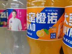 -维客超市(胶南店)