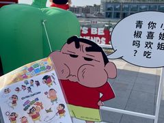-杭州湖滨in77