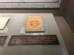 -中共一大纪念馆