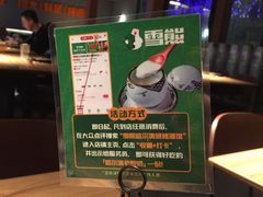 -雪熊精酿·哈尔滨烧烤酒馆(非遗大串店)