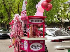 -朴太院·朝鲜族炭火烤肉(民乐园总店)