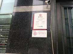 -南京银行(珠江支行)