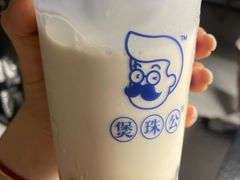-煲珠公·老红糖珍珠奶茶(长宁龙之梦店)