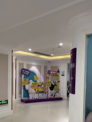 -万州华美紫馨整形美容医院