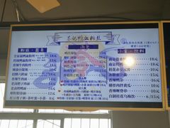 菜单-苓记南京鸭血粉丝.皮肚面(县东巷店)