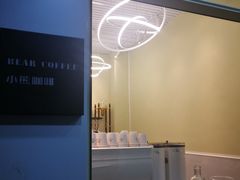 -BIRR COFFEE小熊咖啡(鸿瑞店)