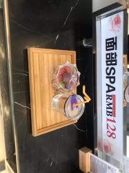 -京世沙龙