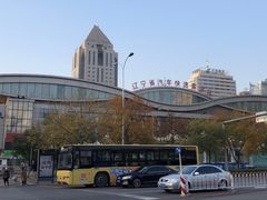 -辽宁省汽车快速客运站