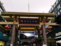 -解放路步行街                