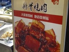 -大张烙馍村(泉山店)