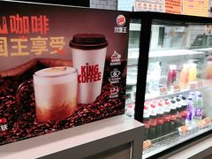 -汉堡王(华发中央公园店)