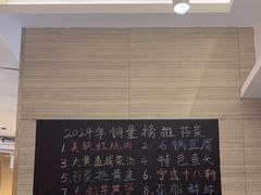 -阿毛饭店·正宗宁波菜(儿童公园旗舰店)