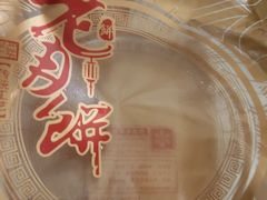 -西帝(时尚地下店)