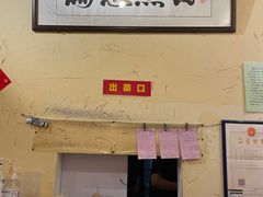 -锅儿挑面馆