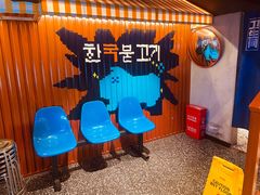 -入火韩国烤肉(凯旋广场店)