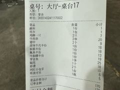 -同心烧烤(总店)