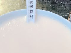 鲜磨豆浆-桃园眷村(万象天地店)