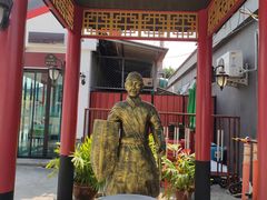 -泰国华泰地产