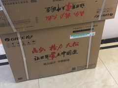 -TCL电视(国美电器)