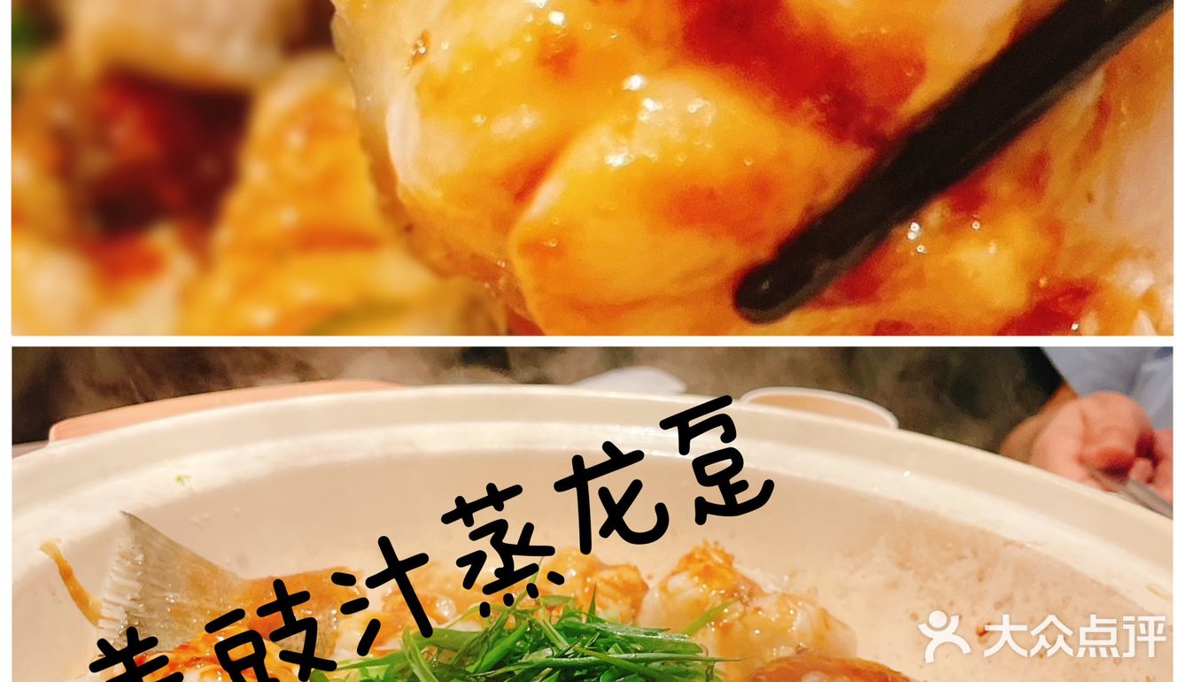 粤菜龙头，值得推荐
