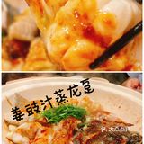 粤菜龙头，值得推荐