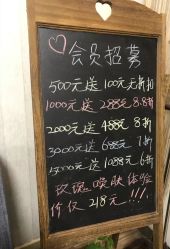 -JERRY日式美甲美睫纹绣工坊