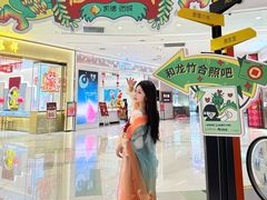 -凯德广场(西城店)