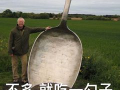 -重庆特色冷锅鱼(武大店)