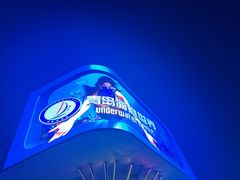 -第35届青岛国际啤酒节