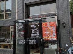 门面-白鹿江西餐厅(北师大店)