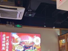 -大龙燚火锅(南山大道店)