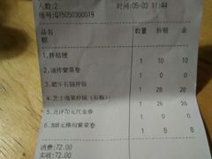 -正一味石锅拌饭(望京新世界店)
