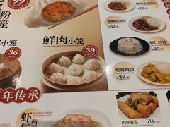 -沈大成(南京东路店)