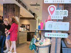 -星巴克(哈尔滨松雷店)