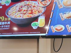 -吉野家 (新街口外大街店)