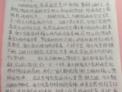 -爱月宝月嫂·育儿嫂(哈尔滨总店)