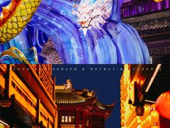 -豫园
