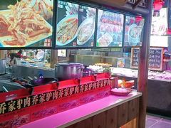 -乔家小院•非遗驴肉•青岛菜(滨河路店)