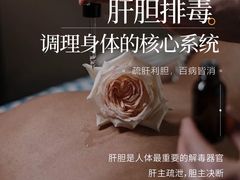 -康之道盲人按摩(二七路No.5店)