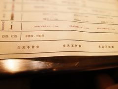 -很久以前羊肉串(大华三路店)