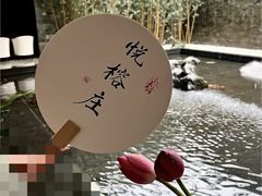 -天津海河悦榕庄·Lobby Lounge大堂吧