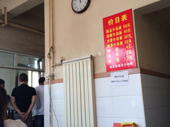 iphone_upload_pic-窦四牛杂面(总店)
