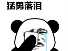 -炭恋火炉烤肉(凌云一街坊店)