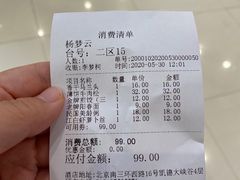 -南京大牌档(凯德大峡谷店)