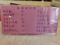 -老街饭庄·地道淮扬菜(扬子江北路总店)