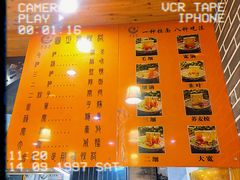 -伊穆祥牛肉面总店·清真