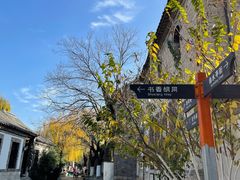 -会仙楼饭庄(芙蓉街店)