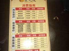 -天之手·足道·SPA·采耳(横岗店)