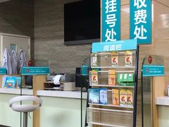 -广州仁爱天河医院体检中心