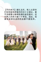 -美悦盛宴一站式婚礼会馆(临江店)